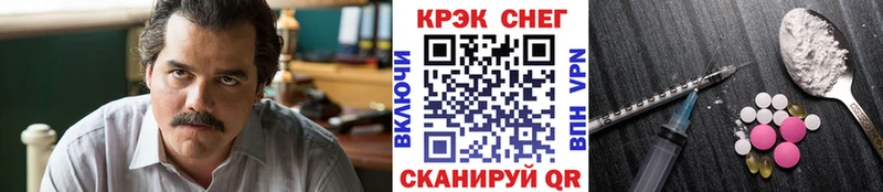 Героин Саяногорск