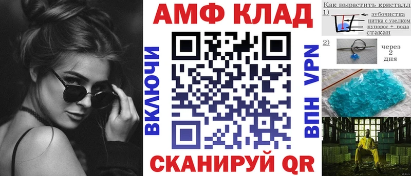 цена наркотик  Саяногорск  АМФ VHQ 