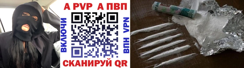 APVP СК КРИС  продажа наркотиков  blacksprut как войти  Саяногорск 