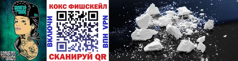Cocaine 98%  Саяногорск 