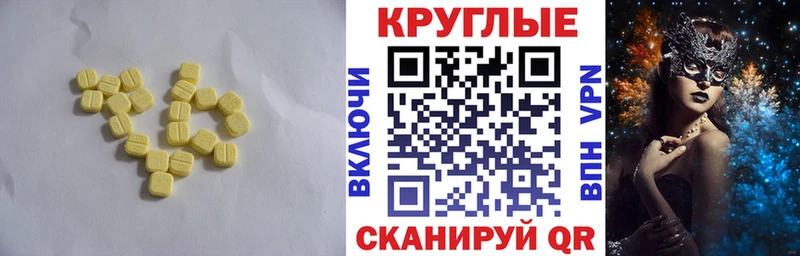 ЭКСТАЗИ louis Vuitton  Саяногорск 