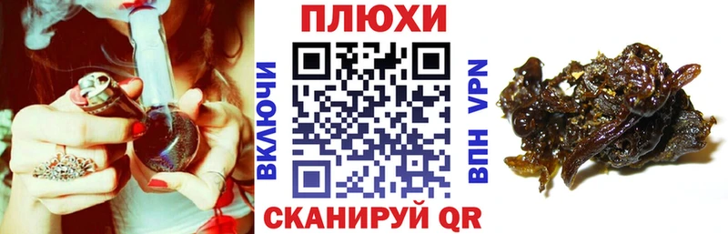 МЕГА ONION  Саяногорск  ГАШИШ Premium 