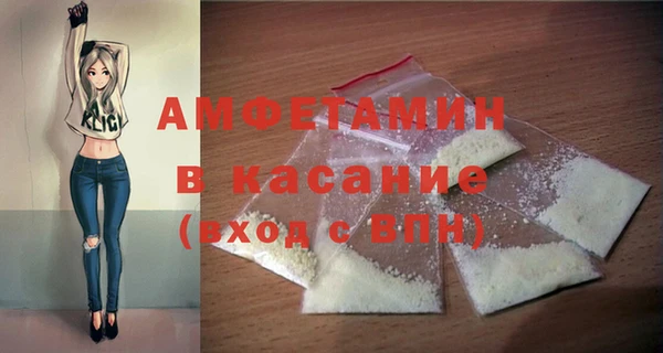 твердый Белокуриха