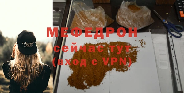 наркотики Беломорск