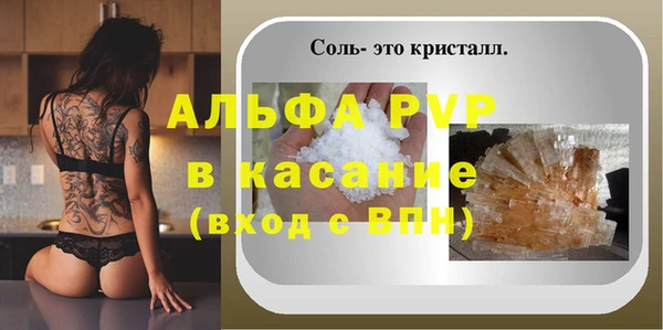 дистиллят марихуана Белоозёрский