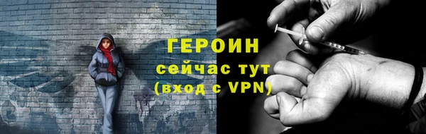 дистиллят марихуана Белоозёрский