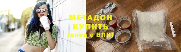 наркотики Беломорск