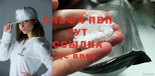 твердый Белокуриха