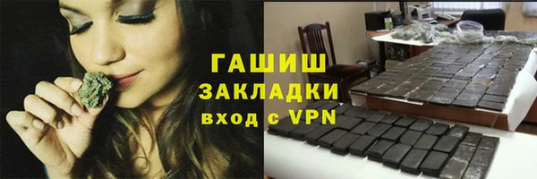 твердый Белокуриха