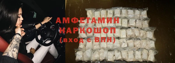 твердый Белокуриха