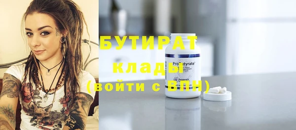 наркотики Беломорск
