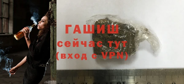 наркотики Беломорск