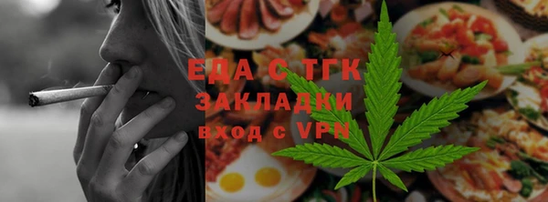 дистиллят марихуана Белоозёрский