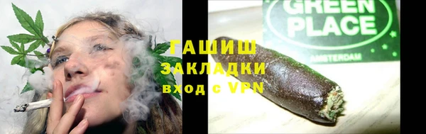 дистиллят марихуана Белоозёрский