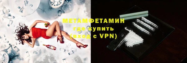 дистиллят марихуана Белоозёрский