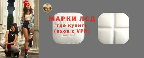 твердый Белокуриха