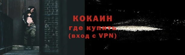 бутират Рославль