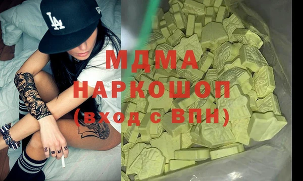 дистиллят марихуана Белоозёрский