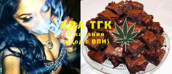 дистиллят марихуана Белоозёрский