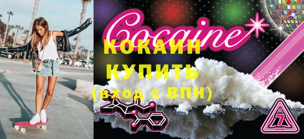 МДМА Ростов
