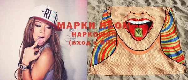дистиллят марихуана Белоозёрский