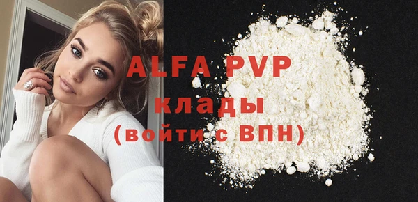 твердый Белокуриха