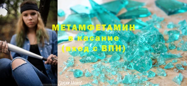наркотики Беломорск