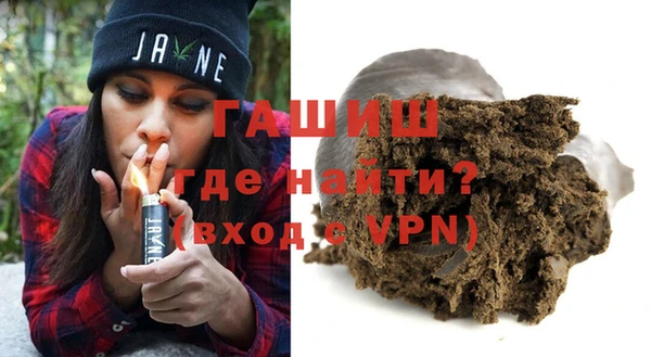 дистиллят марихуана Белоозёрский