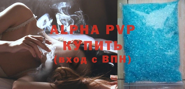 дистиллят марихуана Белоозёрский