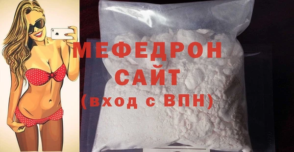 бутират Рославль