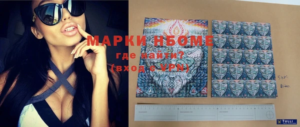твердый Белокуриха