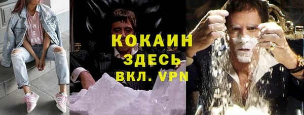 наркотики Беломорск