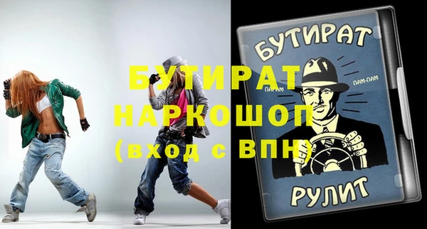 дистиллят марихуана Белоозёрский