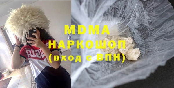 дистиллят марихуана Белоозёрский