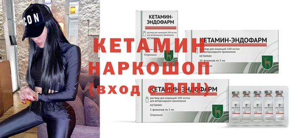 твердый Белокуриха