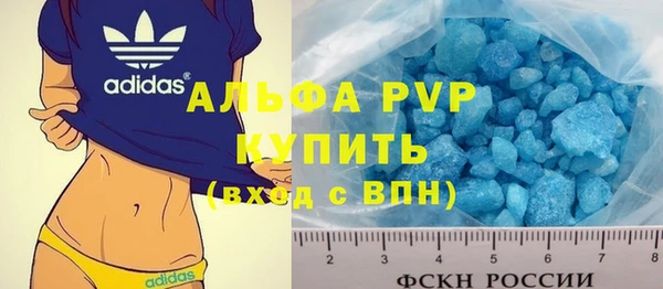 твердый Белокуриха