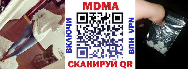 МДМА VHQ Саяногорск