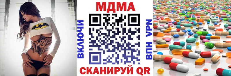 хочу наркоту Саяногорск MDMA молли