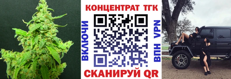 Дистиллят ТГК жижа  продажа наркотиков  мега ONION  Саяногорск 