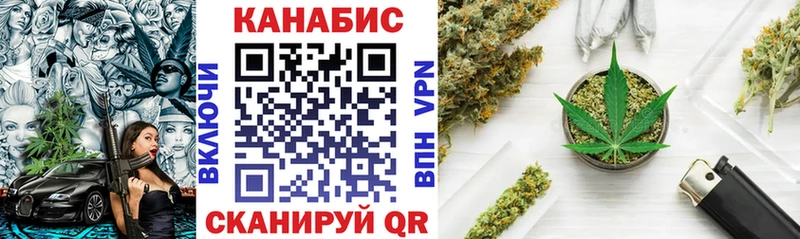 Бошки Шишки LSD WEED МЕГА вход Саяногорск